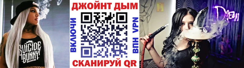 Магазин наркотиков Воткинск ГАШИШ  СК  Меф 