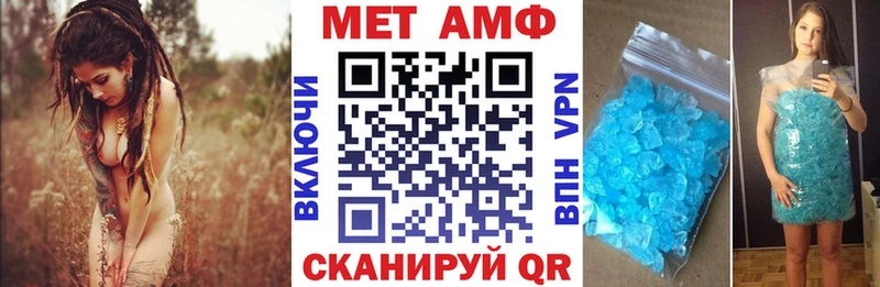Amphetamine 97% Воткинск