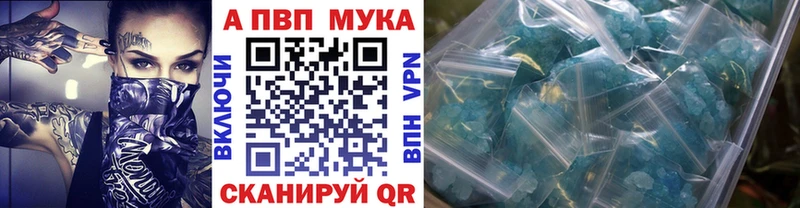 APVP VHQ  Воткинск 