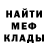 МЕТАДОН белоснежный Fusion Official