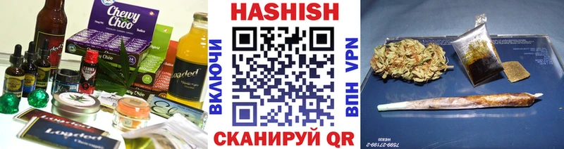 Еда ТГК марихуана Воткинск