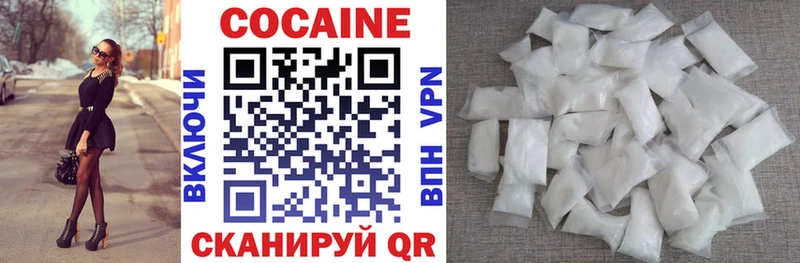 КОКАИН Fish Scale  гидра зеркало  даркнет наркотические препараты  закладки  Воткинск 