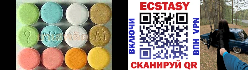 ЭКСТАЗИ Cube даркнет сайт Воткинск