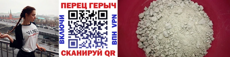 где продают Воткинск мега рабочий сайт Героин белый