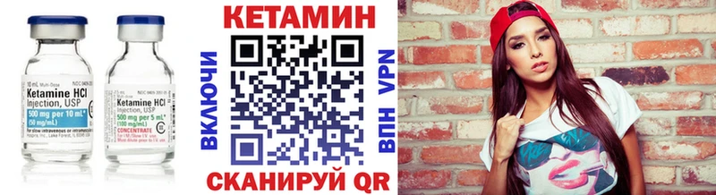 цены   Воткинск  Кетамин ketamine 