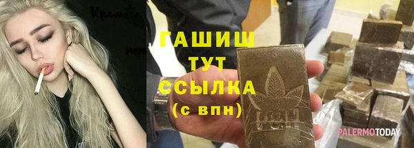 MESCALINE Карпинск