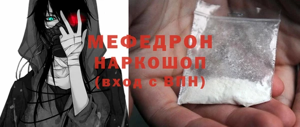 spice Армянск