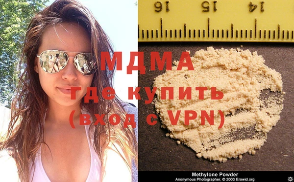шишки Абинск