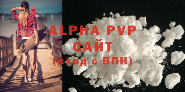 бутират Касимов