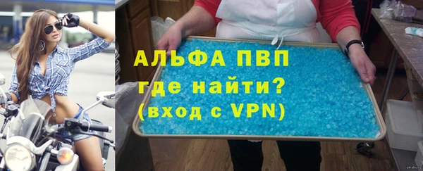 гидра Абдулино