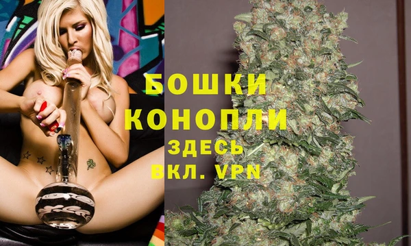 кокаин VHQ Арсеньев