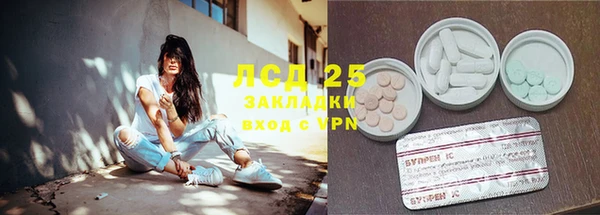 кокаин VHQ Арсеньев