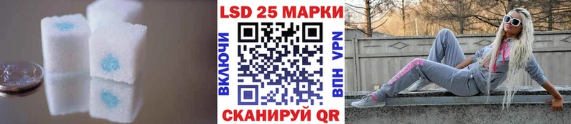 LSD-25 экстази ecstasy  ОМГ ОМГ вход  Воткинск 