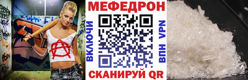 МЕФ мука Воткинск
