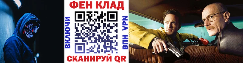 продажа наркотиков KRAKEN как зайти Метамфетамин витя Воткинск