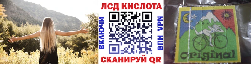 как найти наркотики  Воткинск  Наркотические марки 1500мкг 