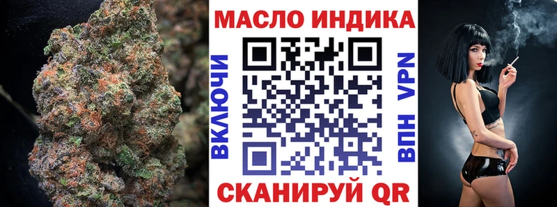 mega рабочий сайт  маркетплейс Telegram  Воткинск  ТГК вейп  хочу  