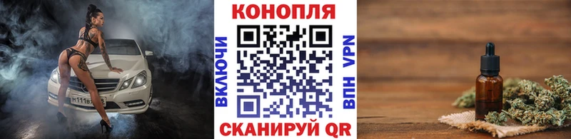 купить  цена  Воткинск  Марихуана гибрид 